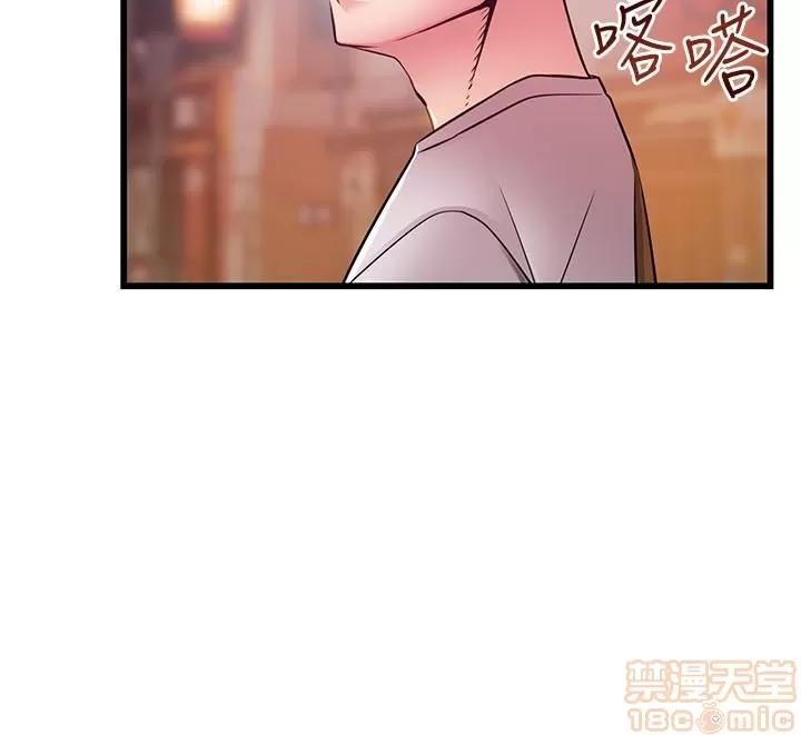 弱点 弱点 47 第24页