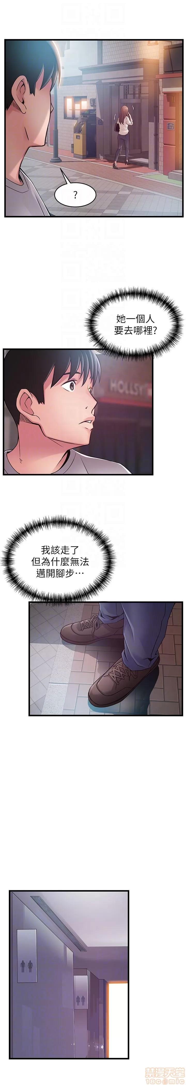 弱点 弱点 47 第25页