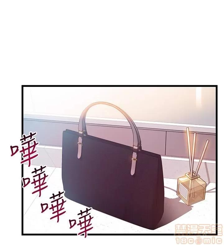 弱点 弱点 47 第26页