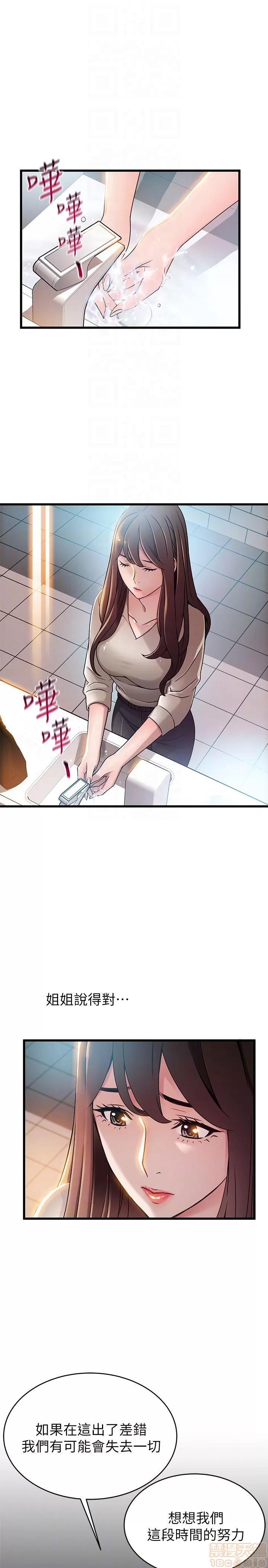 弱点 弱点 47 第27页