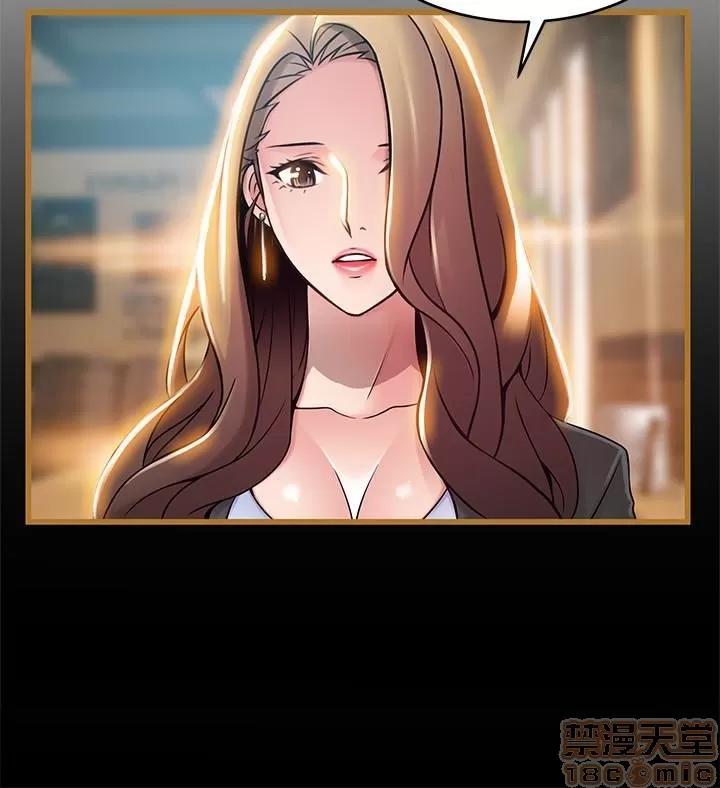 弱点 弱点 47 第28页