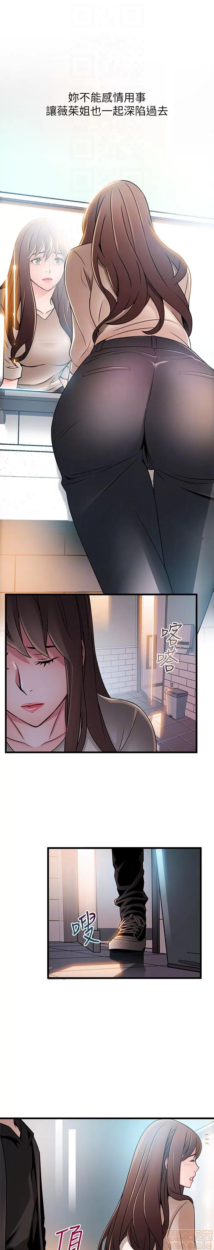弱点 弱点 47 第31页