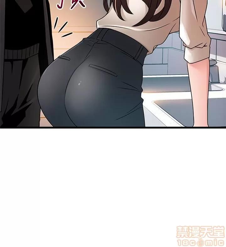 弱点 弱点 47 第32页