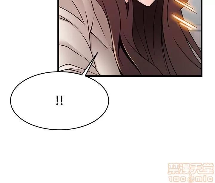 弱点 弱点 47 第34页
