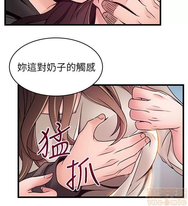弱点 弱点 47 第36页