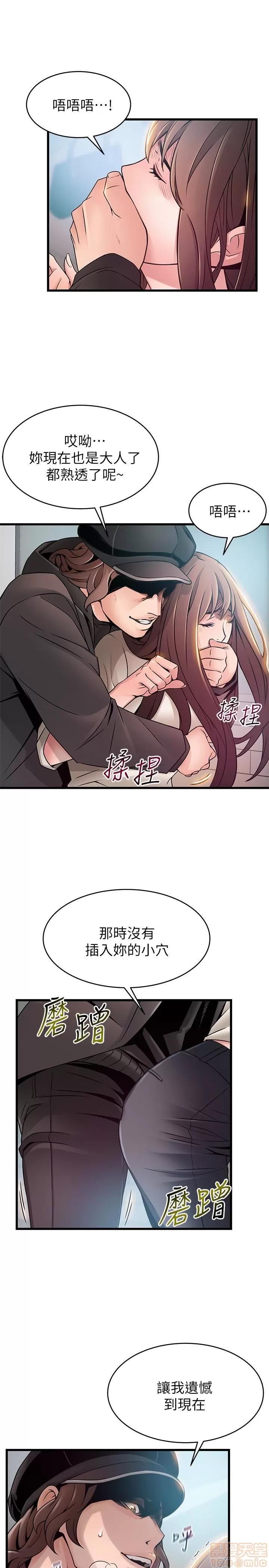 弱点 弱点 47 第37页