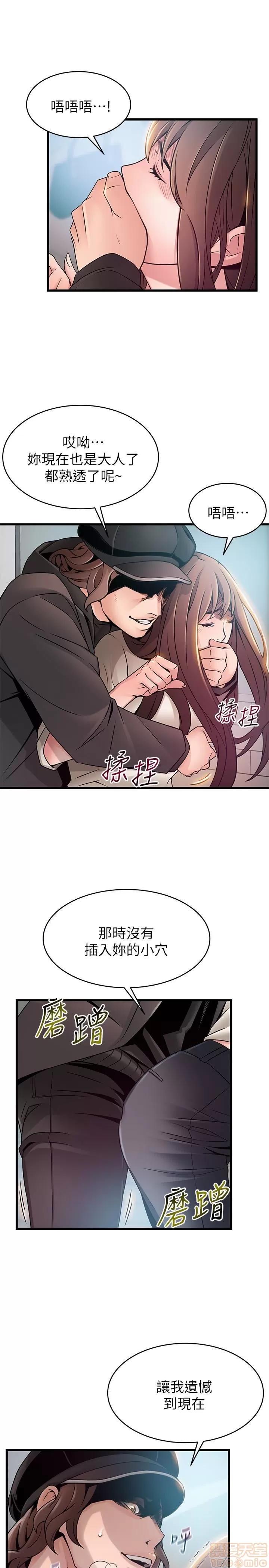 弱点 弱点 48 第1页