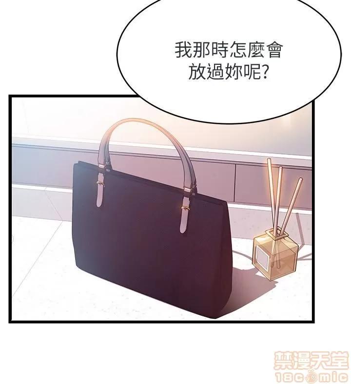 弱点 弱点 48 第5页
