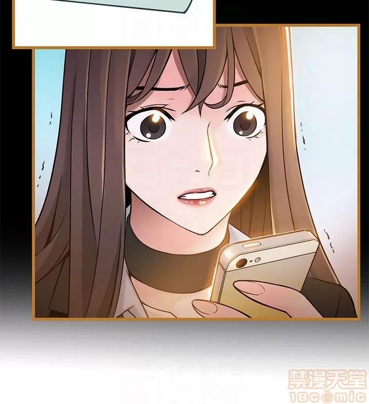 弱点 弱点 48 第7页