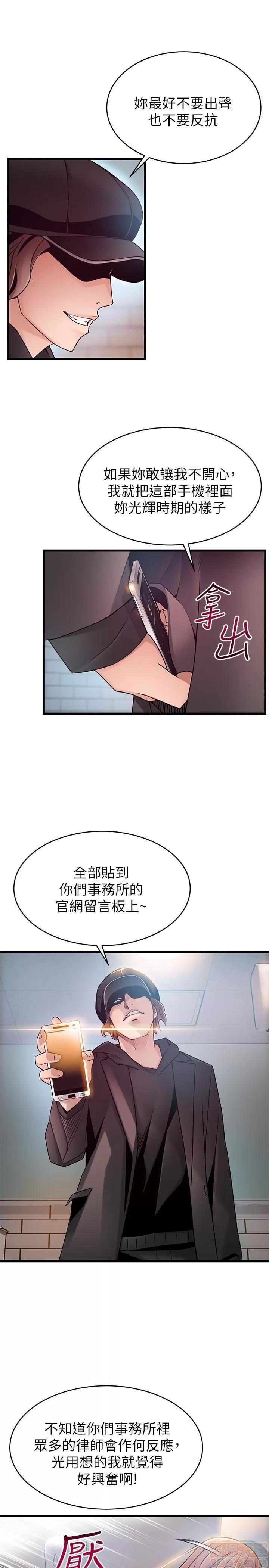 弱点 弱点 48 第8页