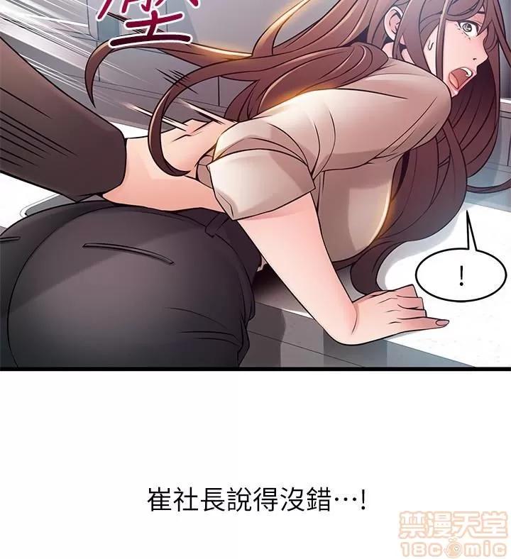 弱点 弱点 48 第9页