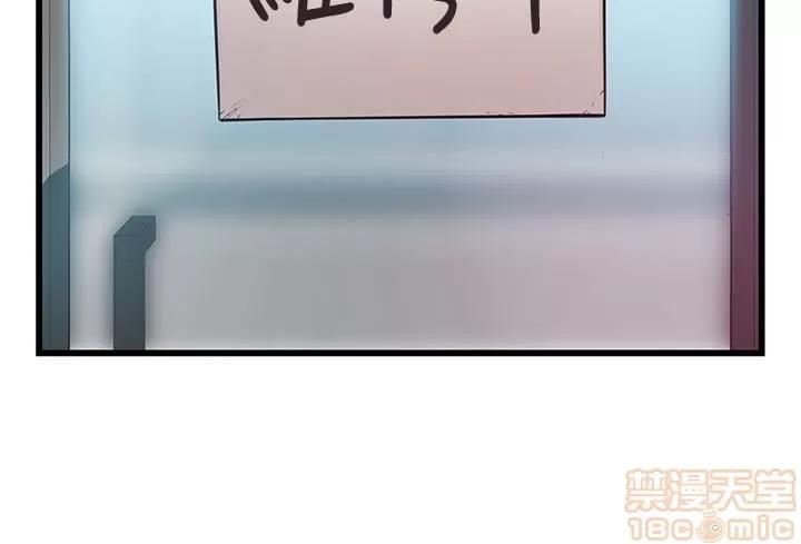 弱点 弱点 48 第13页