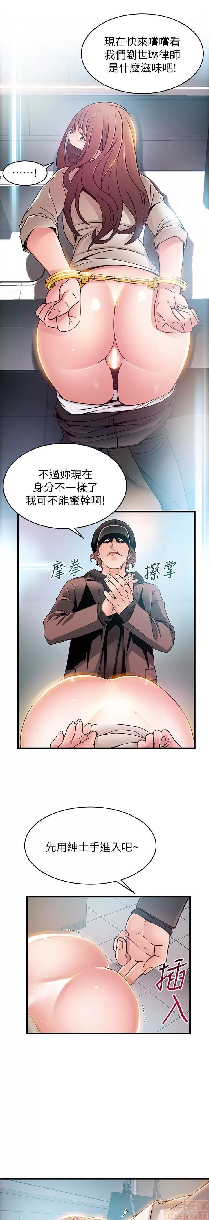 弱点 弱点 48 第14页
