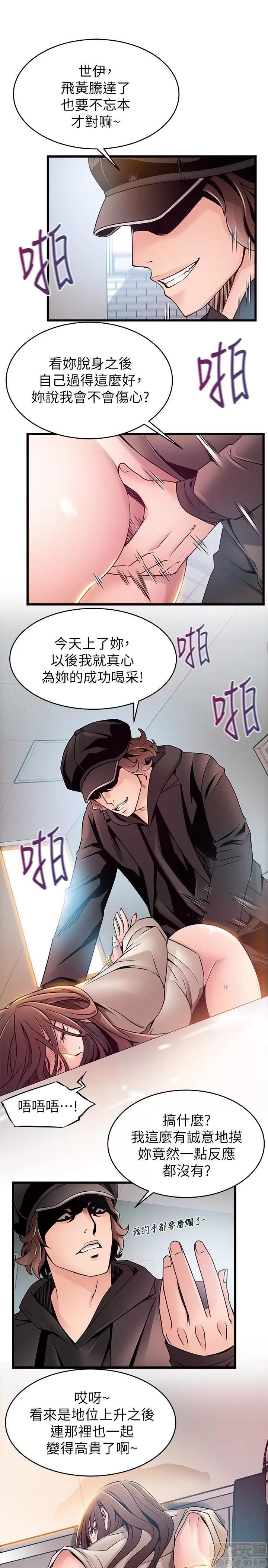 弱点 弱点 48 第16页