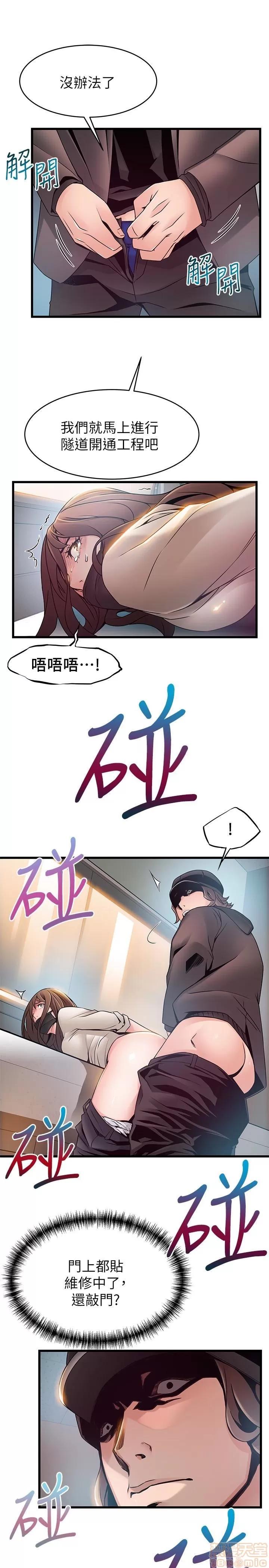 弱点 弱点 48 第18页
