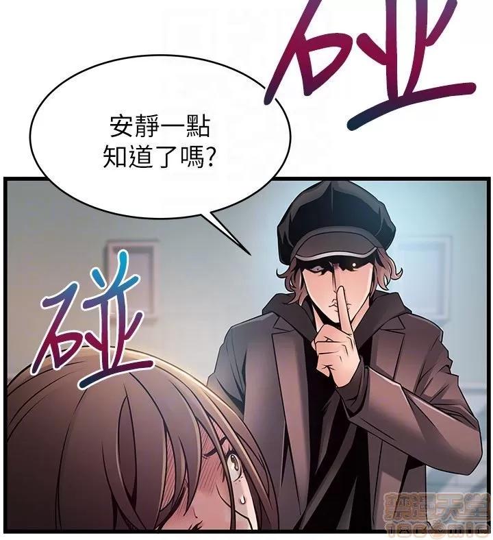 弱点 弱点 48 第19页