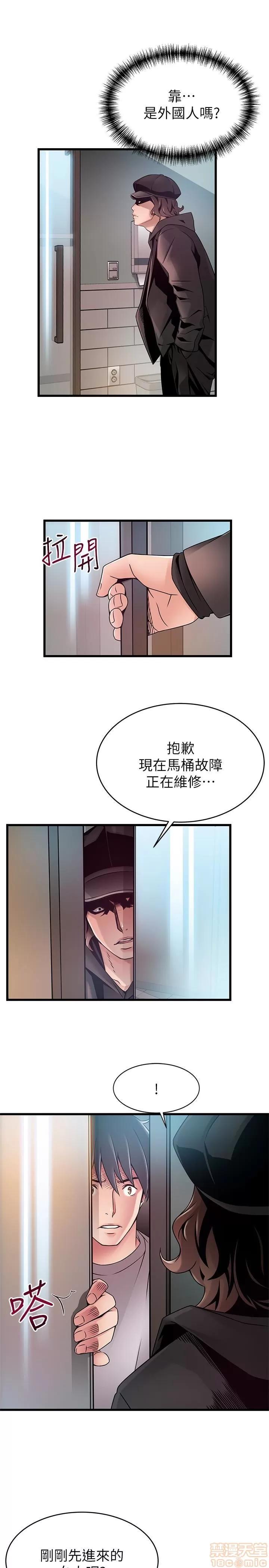 弱点 弱点 48 第20页