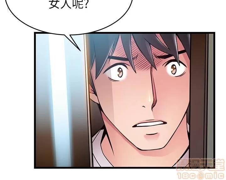 弱点 弱点 48 第21页