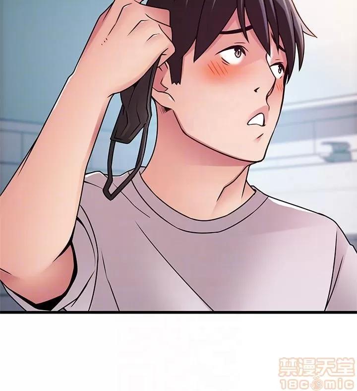 弱点 弱点 48 第27页