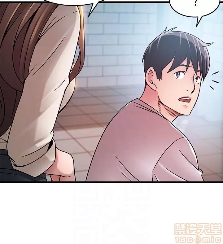 弱点 弱点 48 第29页