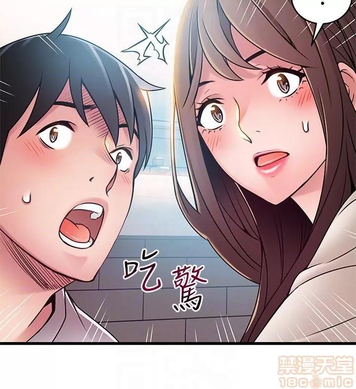 弱点 弱点 48 第31页