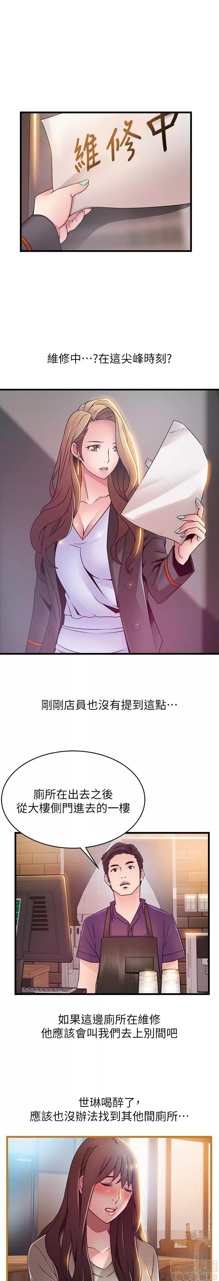 弱点 弱点 48 第32页
