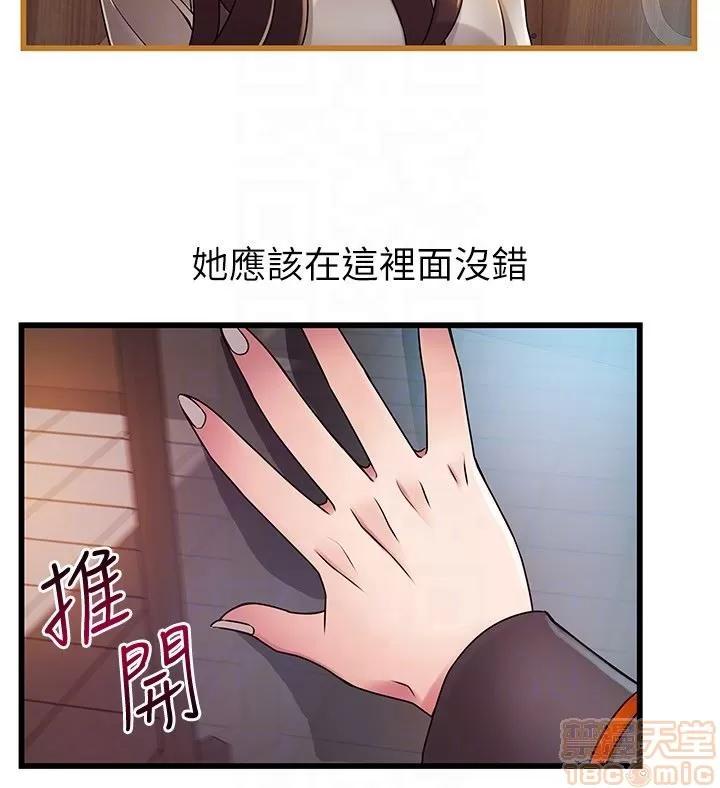 弱点 弱点 48 第33页