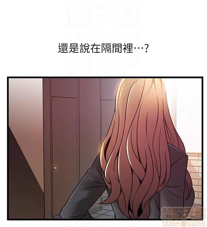 弱点 弱点 48 第35页