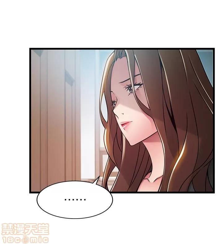 弱点 弱点 49 第3页
