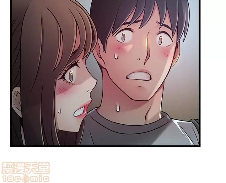 弱点 弱点 49 第5页