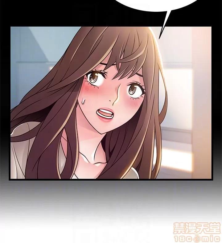 弱点 弱点 49 第7页