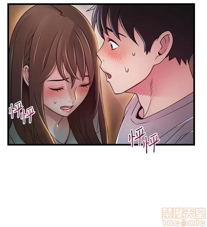 弱点 弱点 49 第9页