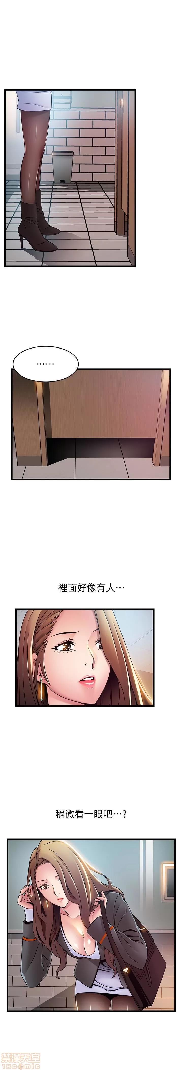 弱点 弱点 49 第10页