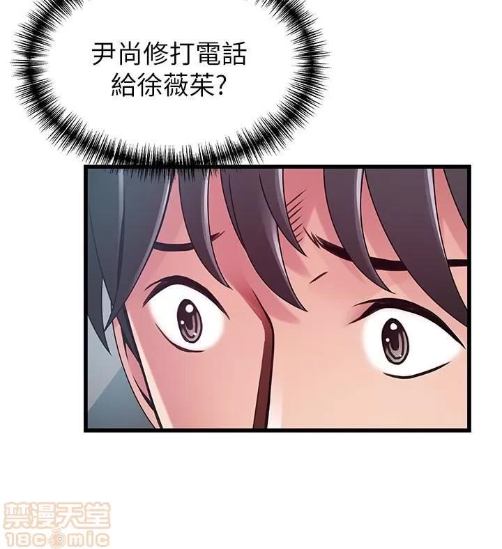 弱点 弱点 49 第13页
