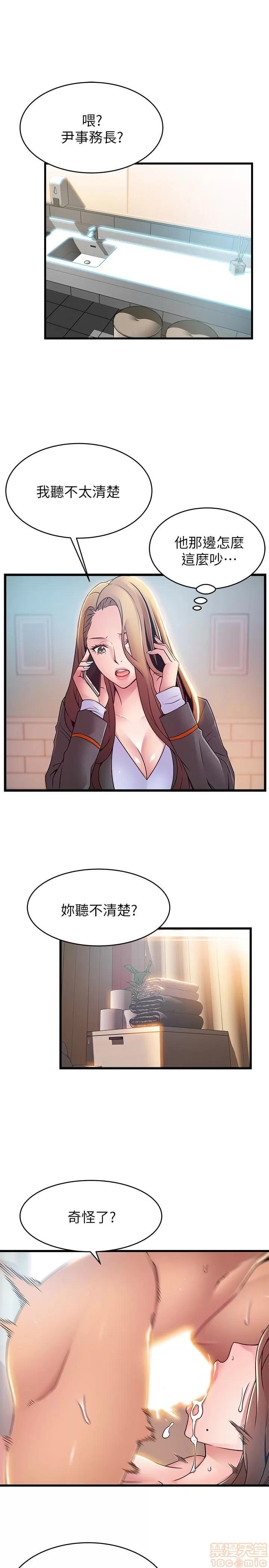 弱点 弱点 49 第14页