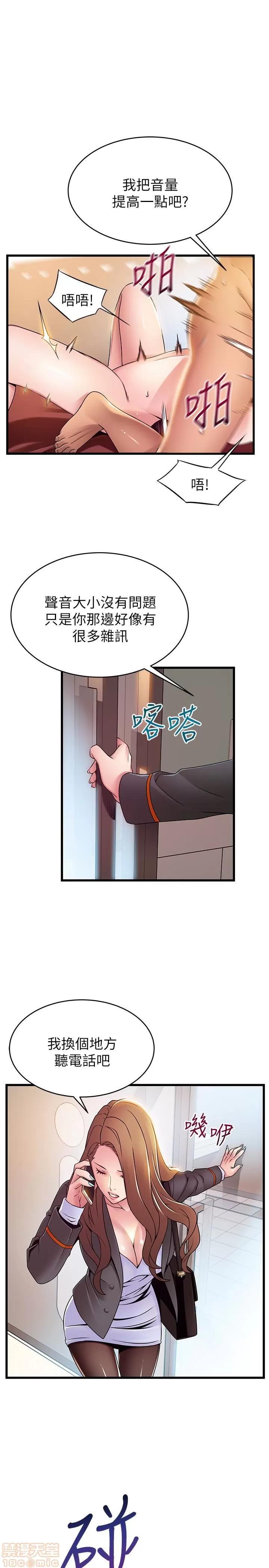 弱点 弱点 49 第16页
