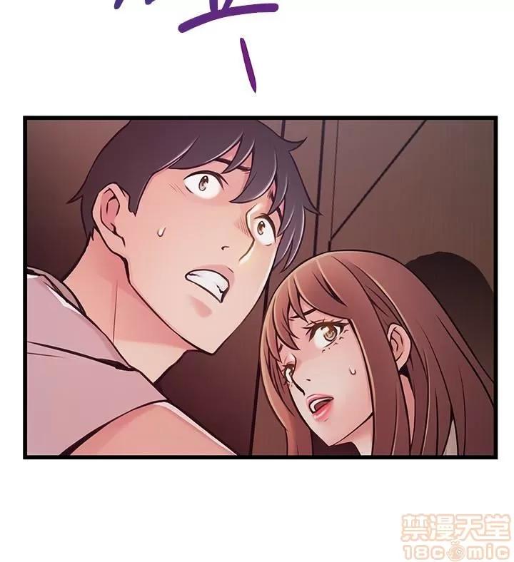 弱点 弱点 49 第17页