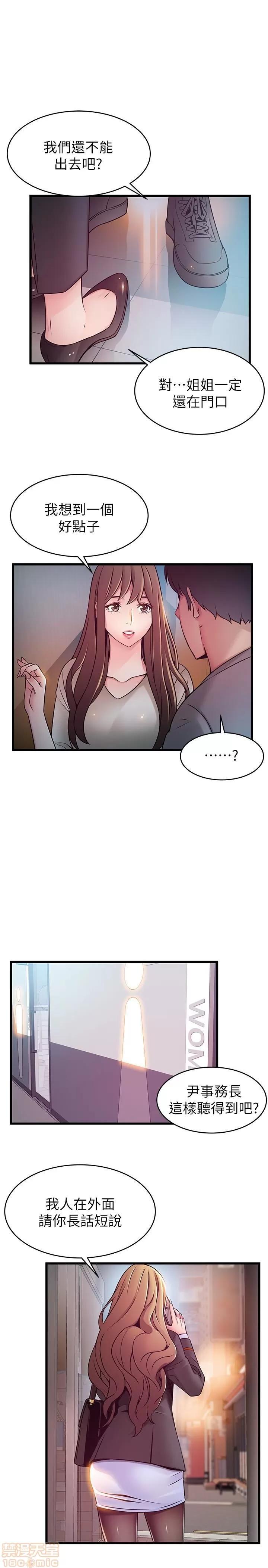 弱点 弱点 49 第18页