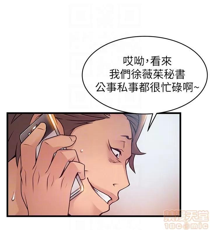 弱点 弱点 49 第19页