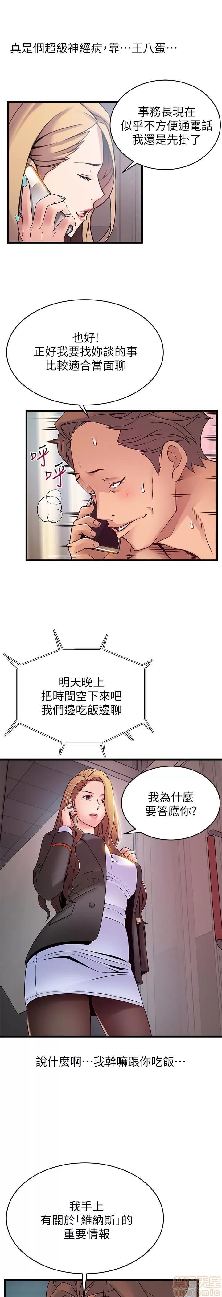 弱点 弱点 49 第22页