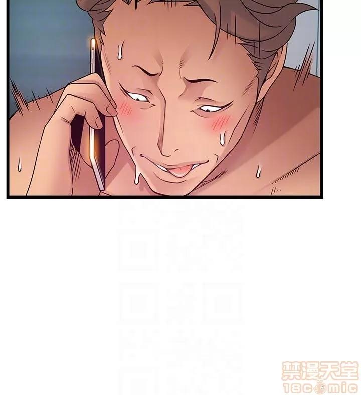 弱点 弱点 49 第23页