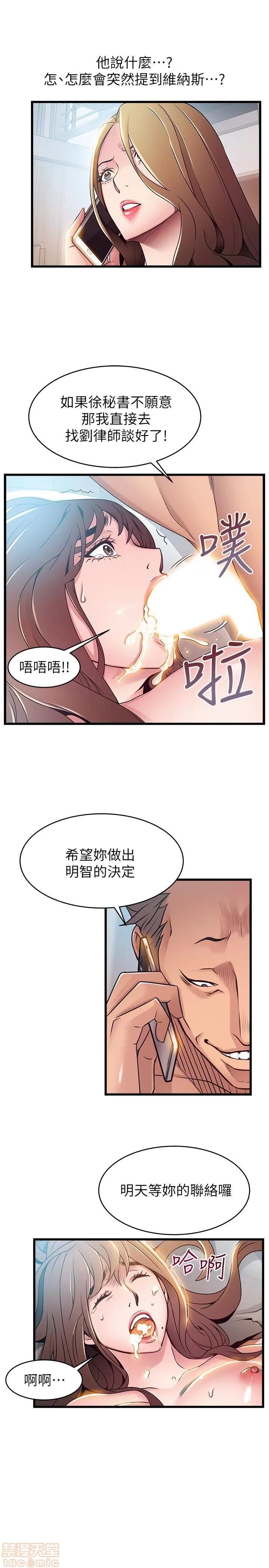 弱点 弱点 49 第24页