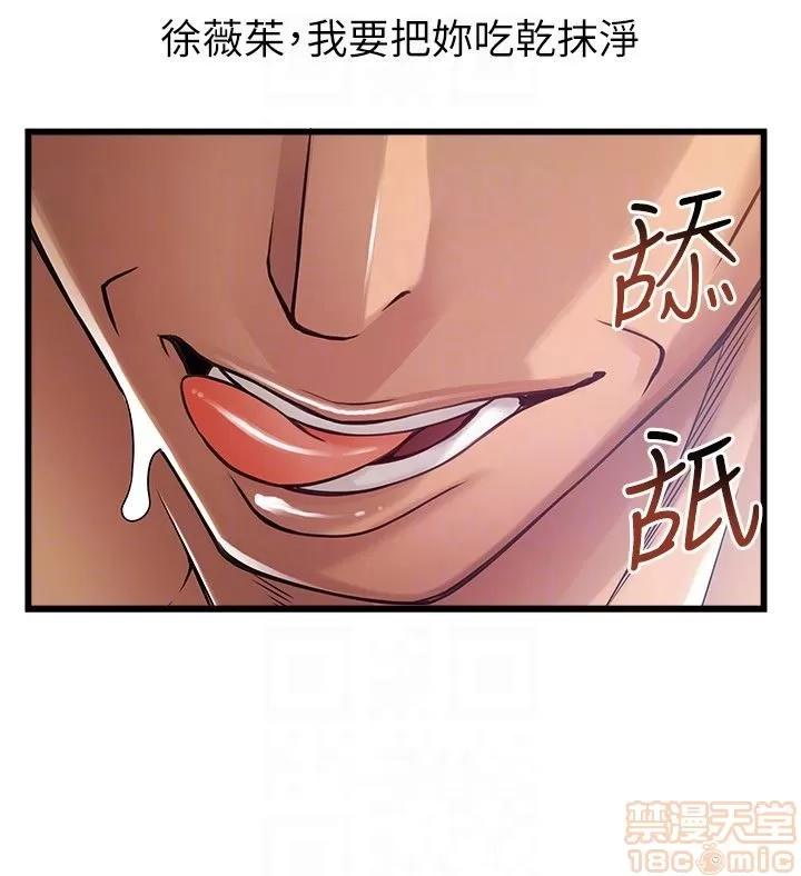 弱点 弱点 49 第25页
