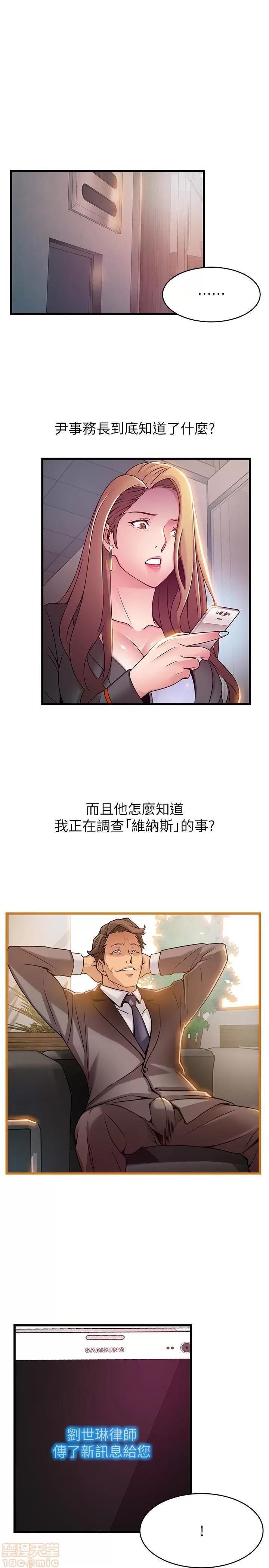 弱点 弱点 49 第26页