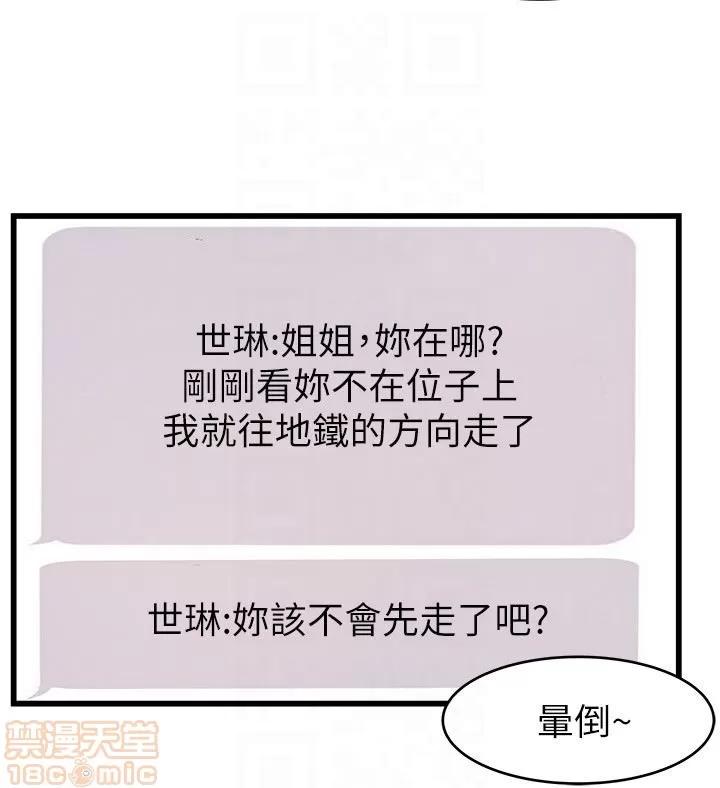 弱点 弱点 49 第27页