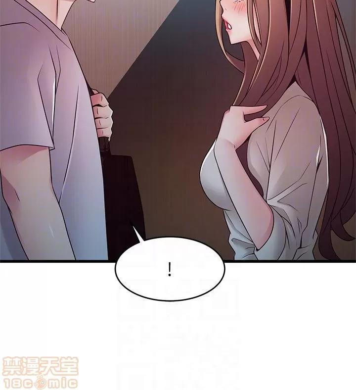 弱点 弱点 49 第33页