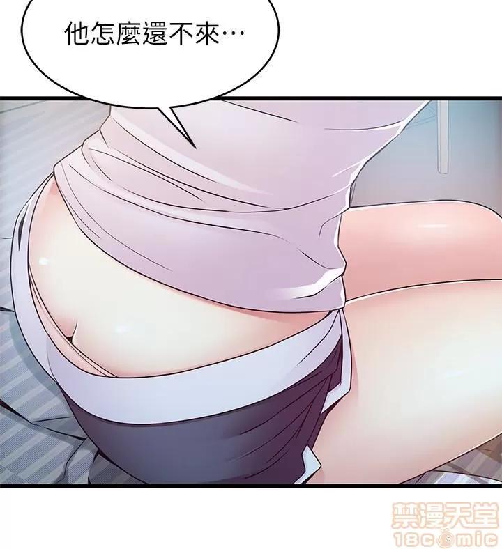 弱点 弱点 50 第3页