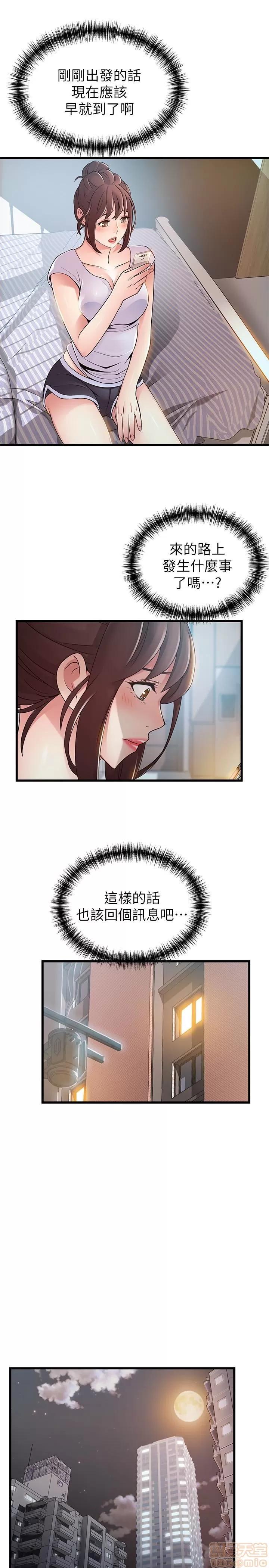 弱点 弱点 50 第4页