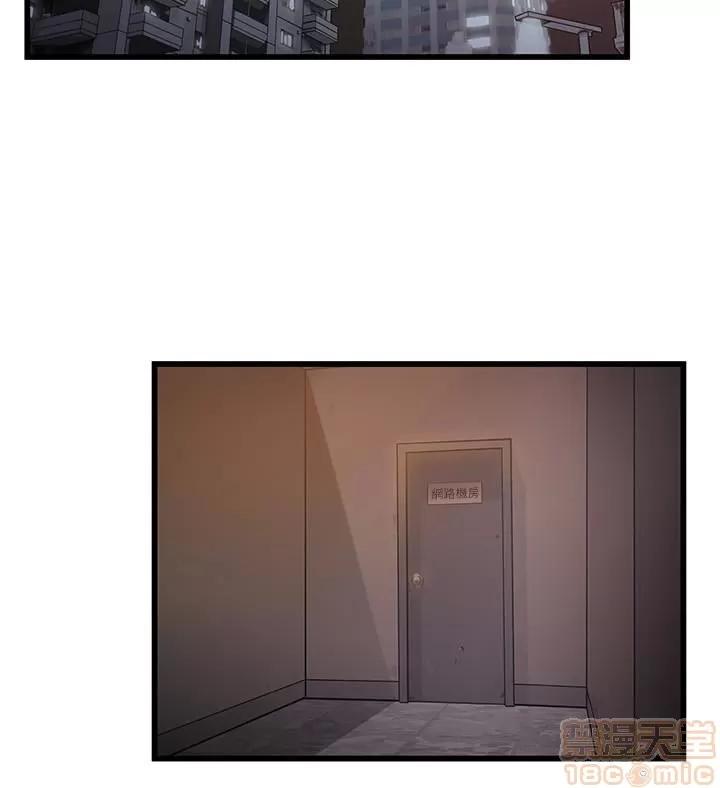 弱点 弱点 50 第5页
