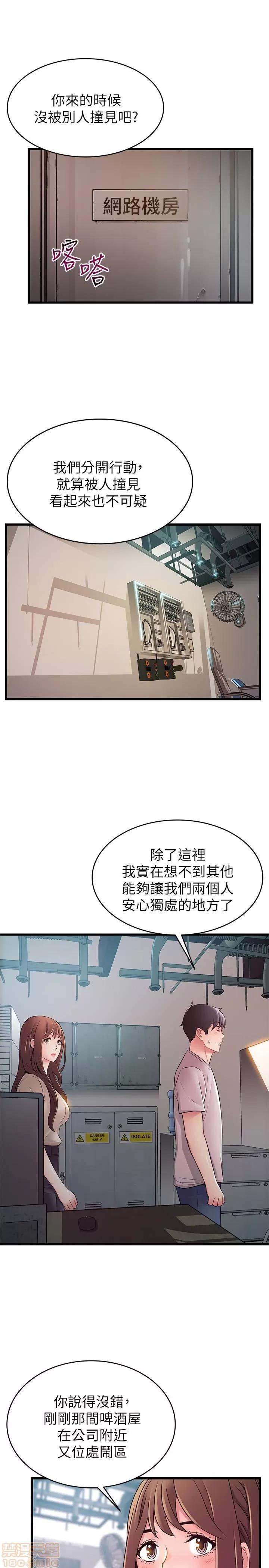弱点 弱点 50 第6页